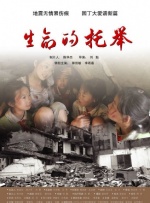 谍战剧《叱咤之城》在线观看免费