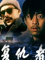 欧美亚洲另类一区中文字幕