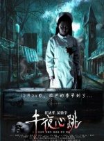 悠悠影院成人综合在线电影