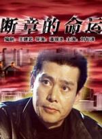 日本亚洲欧洲高清有码在线播放