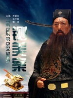 我的男人2020