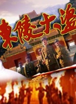 婷婷亚洲综合五月天在线