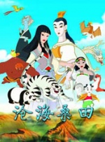 亚洲9区