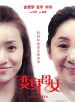 免费福利电影在线观看