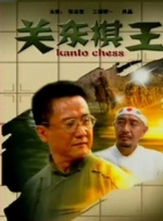 欧美日韩国产精品