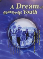 久久免费高清