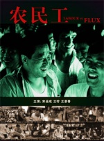 三对夫7交换真刺激w