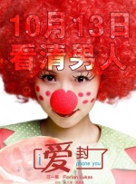 玩具酱在线观看