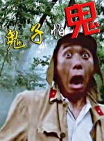 婷婷伊人五月