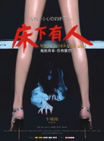 麻豆片