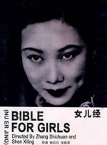 欧美猛操