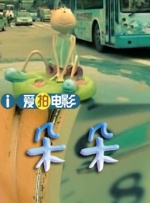 99热网