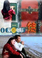 妻子成长