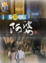 不知火舞和三个小男孩