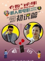 漫画推荐恋爱