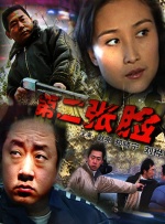 亚洲国产精品综合久久网络