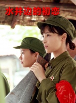 村妇叫床粗口对话