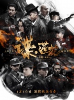 深爱五月激情五月
