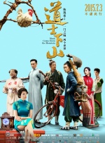 亚洲男人天堂2017