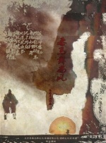 精品国产91久久久久