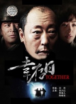 亚洲午夜久久久久国产