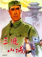 好爽要高潮了电影
