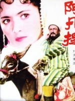 中文字幕丁香5月