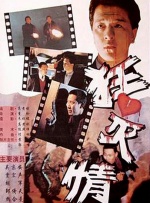 日本久久久久久久久精品