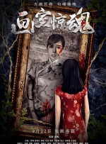 婚姻复合宴会