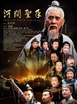 新的姐姐2