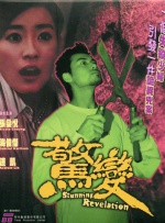 一级片在线免费播放