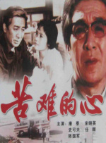 国产永久免费观看视频软件