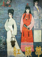 欧美一级毛片欧美大尺度一级毛片