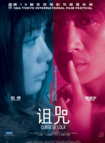 调教女生vk