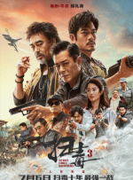 精品无人区一区二区三