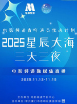 国产一区二区三区手机在线观看