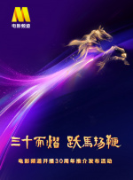 国产一区二区三区四区在线观看