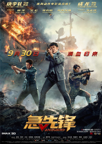 精品另类
