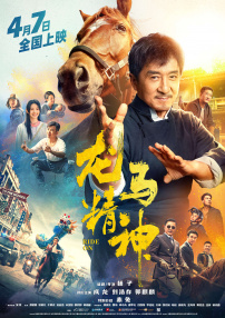 精品中文字幕不卡在线视频