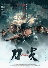 日本乱理伦中文三区