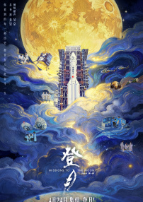 玖玖操