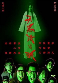 狠狠色丁香六月色