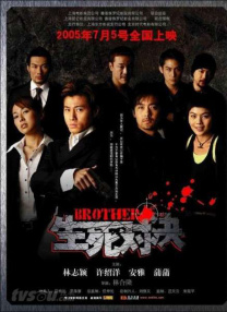 车里打扑克