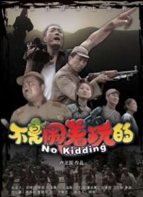 日韩综合区