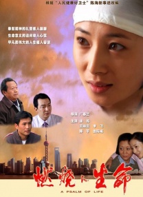 狠狠色伊人亚洲综合第8页