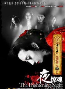 伊人手机在线视频