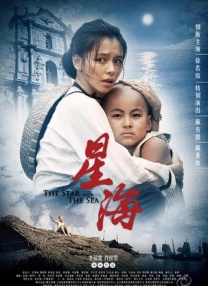精品一区二区三区在线播放视频