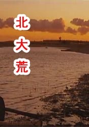 麻豆美女大尺度啪啪