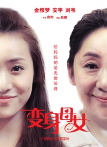 国产成人美女福利在线观看