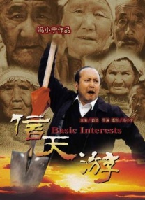 邻居家的妻子们